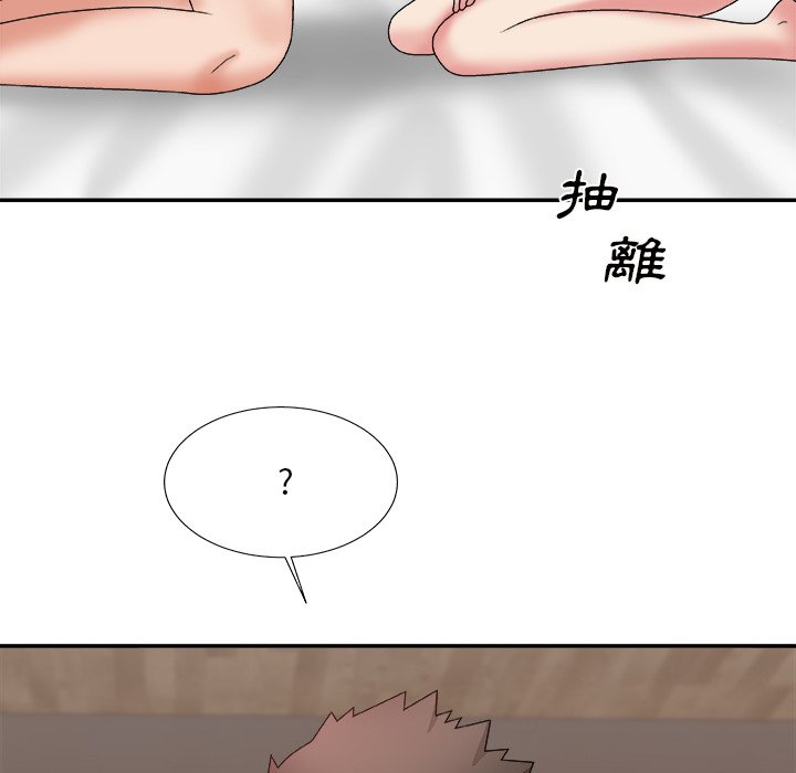 《主播小姐》漫画最新章节主播小姐-第49章免费下拉式在线观看章节第【74】张图片