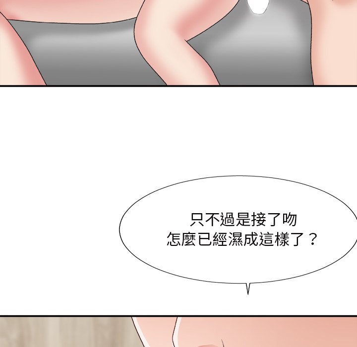 《主播小姐》漫画最新章节主播小姐-第50章免费下拉式在线观看章节第【32】张图片