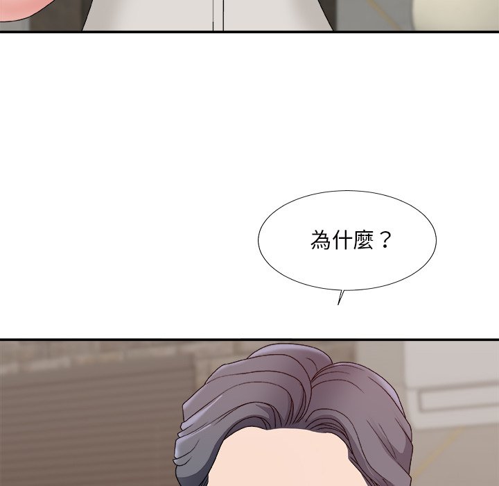 《主播小姐》漫画最新章节主播小姐-第50章免费下拉式在线观看章节第【131】张图片