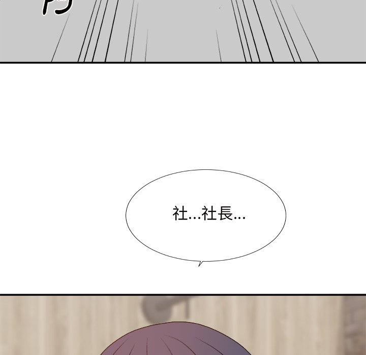 《主播小姐》漫画最新章节主播小姐-第50章免费下拉式在线观看章节第【11】张图片