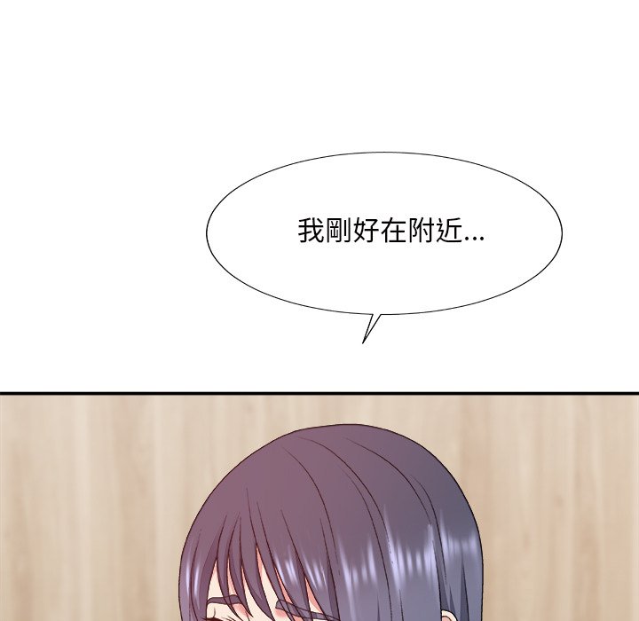 《主播小姐》漫画最新章节主播小姐-第50章免费下拉式在线观看章节第【16】张图片