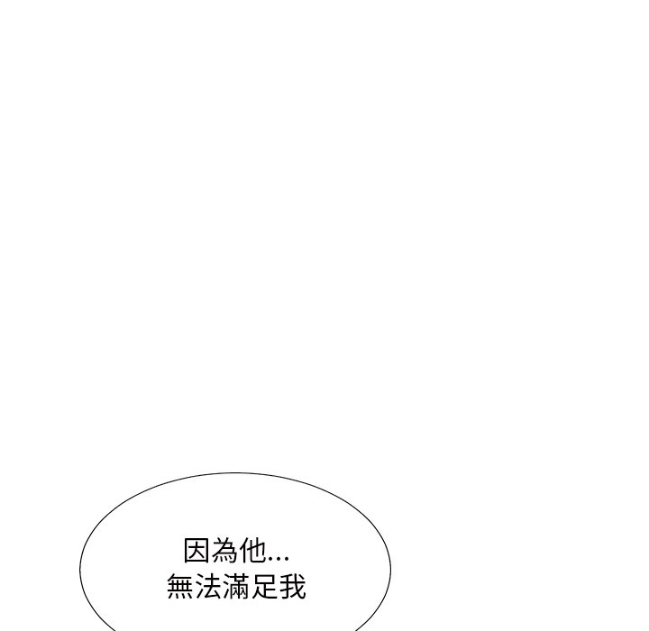 《主播小姐》漫画最新章节主播小姐-第50章免费下拉式在线观看章节第【117】张图片