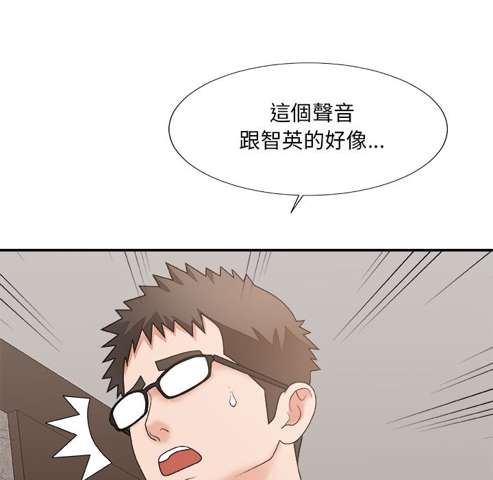 《主播小姐》漫画最新章节主播小姐-第50章免费下拉式在线观看章节第【111】张图片