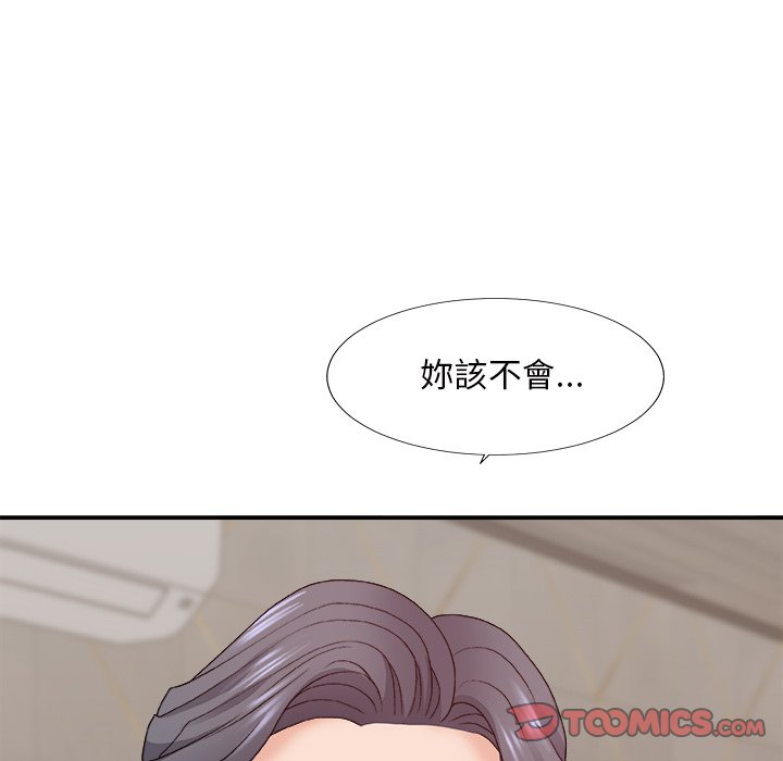 《主播小姐》漫画最新章节主播小姐-第50章免费下拉式在线观看章节第【36】张图片