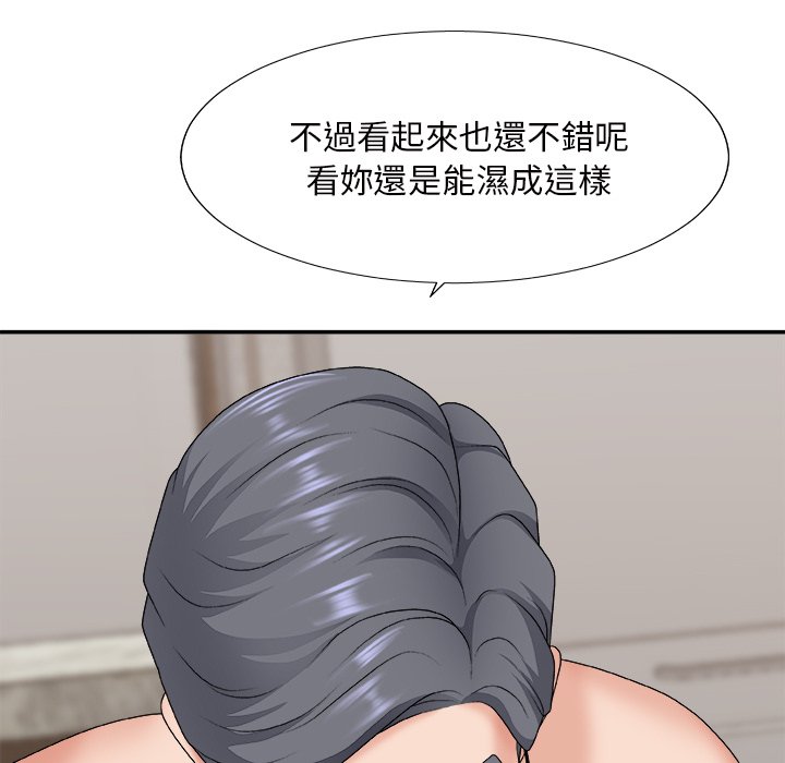 《主播小姐》漫画最新章节主播小姐-第50章免费下拉式在线观看章节第【69】张图片