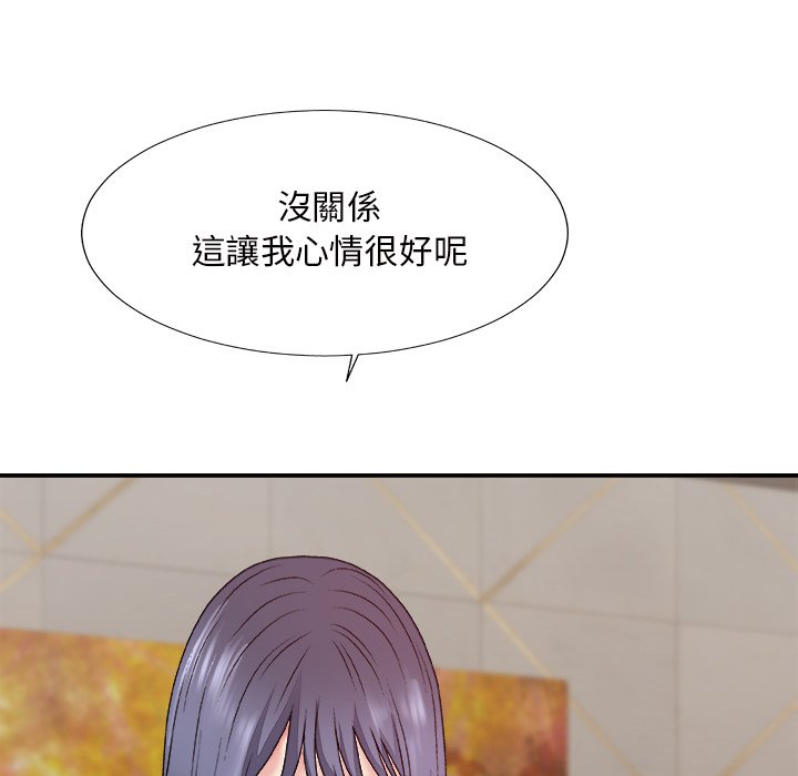 《主播小姐》漫画最新章节主播小姐-第50章免费下拉式在线观看章节第【129】张图片