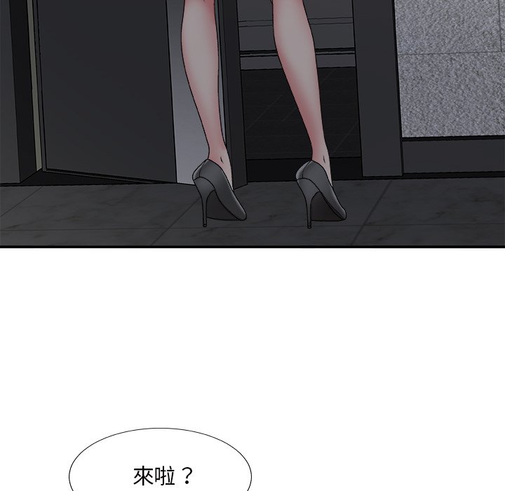 《主播小姐》漫画最新章节主播小姐-第50章免费下拉式在线观看章节第【4】张图片