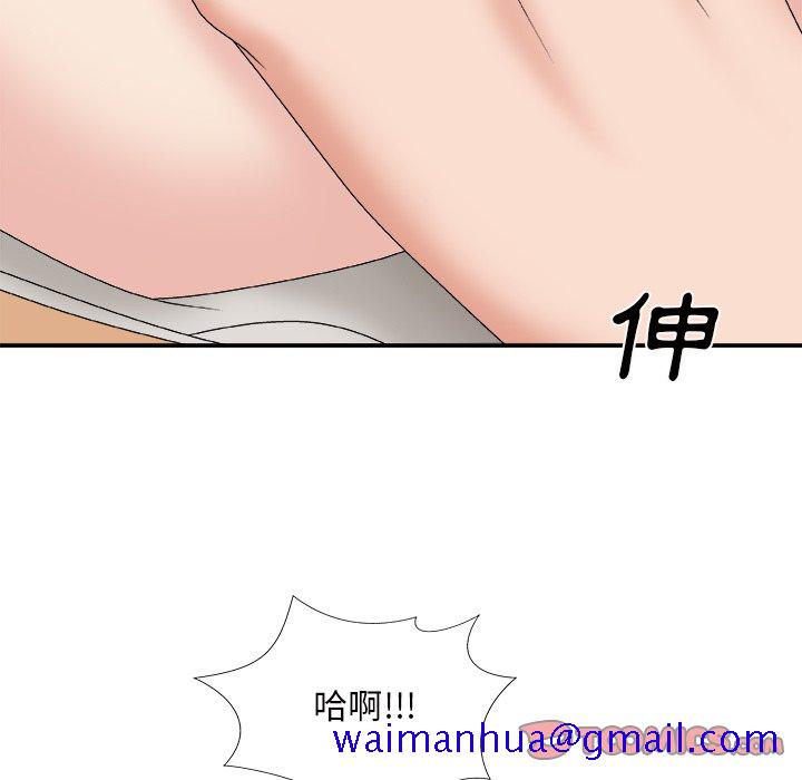 《主播小姐》漫画最新章节主播小姐-第50章免费下拉式在线观看章节第【48】张图片