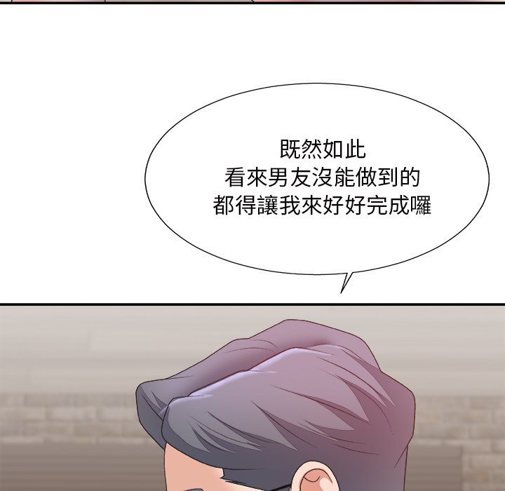 《主播小姐》漫画最新章节主播小姐-第50章免费下拉式在线观看章节第【124】张图片