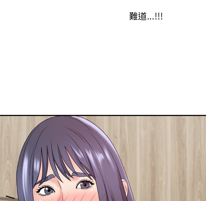 《主播小姐》漫画最新章节主播小姐-第50章免费下拉式在线观看章节第【100】张图片