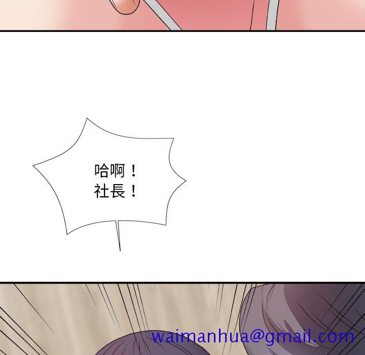 《主播小姐》漫画最新章节主播小姐-第50章免费下拉式在线观看章节第【28】张图片