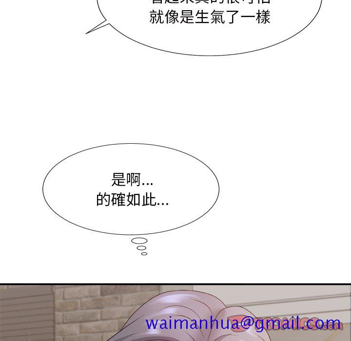 《主播小姐》漫画最新章节主播小姐-第50章免费下拉式在线观看章节第【138】张图片