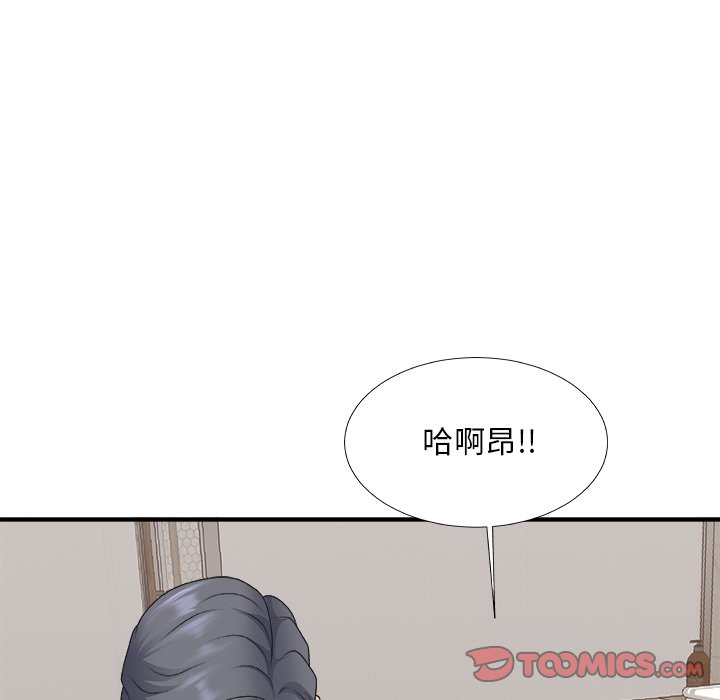 《主播小姐》漫画最新章节主播小姐-第50章免费下拉式在线观看章节第【66】张图片