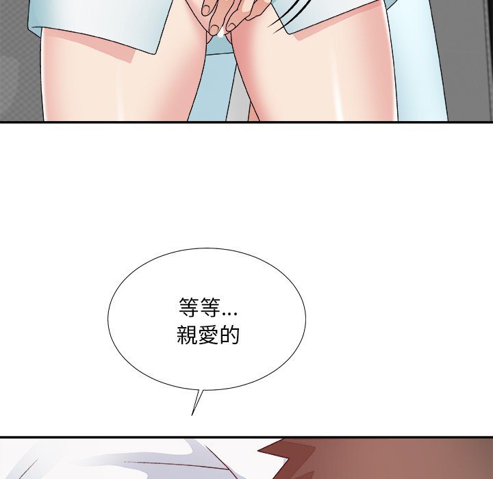 《主播小姐》漫画最新章节主播小姐-第52章免费下拉式在线观看章节第【30】张图片