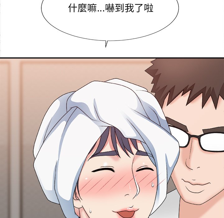 《主播小姐》漫画最新章节主播小姐-第52章免费下拉式在线观看章节第【24】张图片