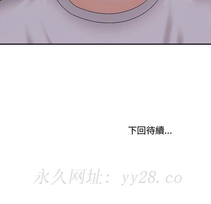 《主播小姐》漫画最新章节主播小姐-第52章免费下拉式在线观看章节第【155】张图片