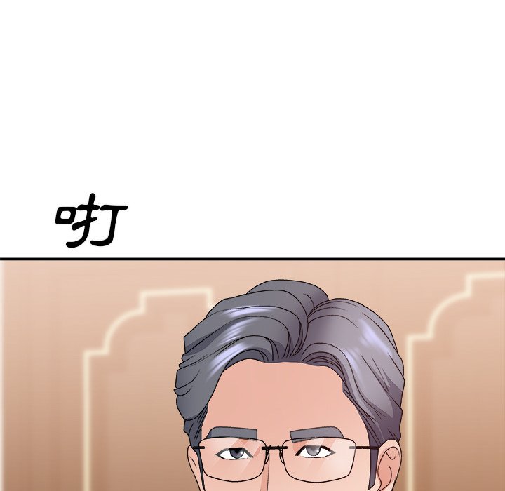 《主播小姐》漫画最新章节主播小姐-第52章免费下拉式在线观看章节第【122】张图片