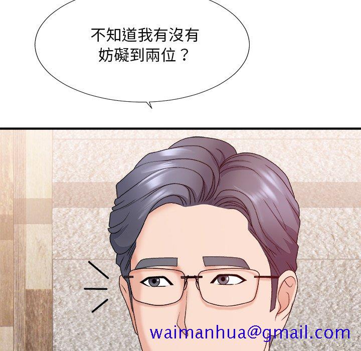 《主播小姐》漫画最新章节主播小姐-第52章免费下拉式在线观看章节第【78】张图片