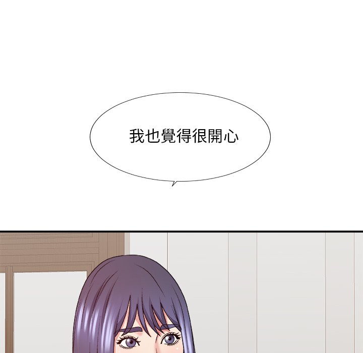 《主播小姐》漫画最新章节主播小姐-第52章免费下拉式在线观看章节第【95】张图片