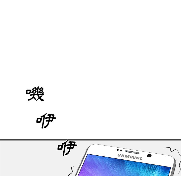 《主播小姐》漫画最新章节主播小姐-第52章免费下拉式在线观看章节第【124】张图片