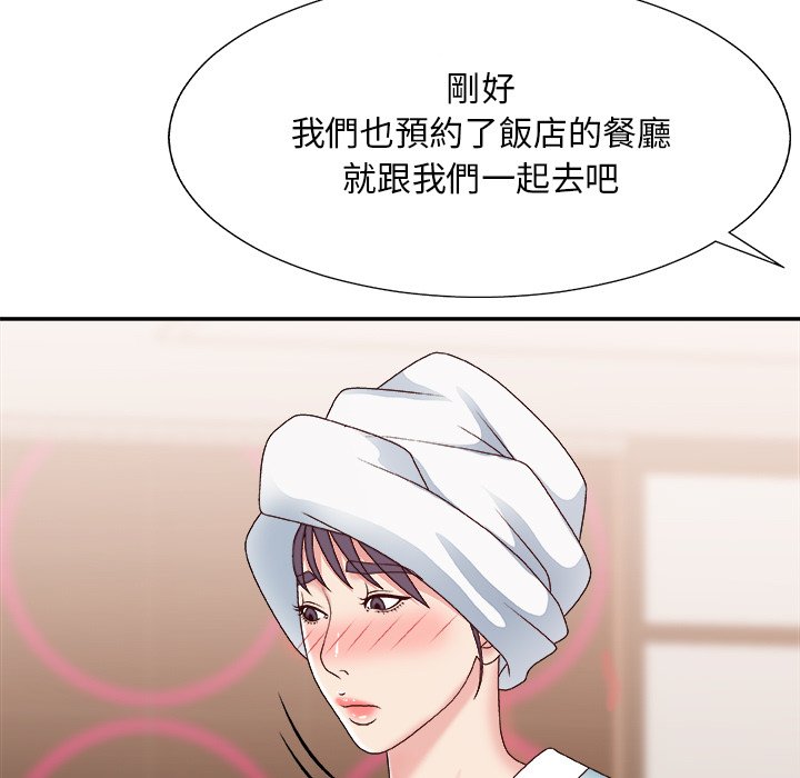 《主播小姐》漫画最新章节主播小姐-第52章免费下拉式在线观看章节第【82】张图片