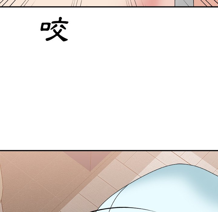 《主播小姐》漫画最新章节主播小姐-第52章免费下拉式在线观看章节第【52】张图片