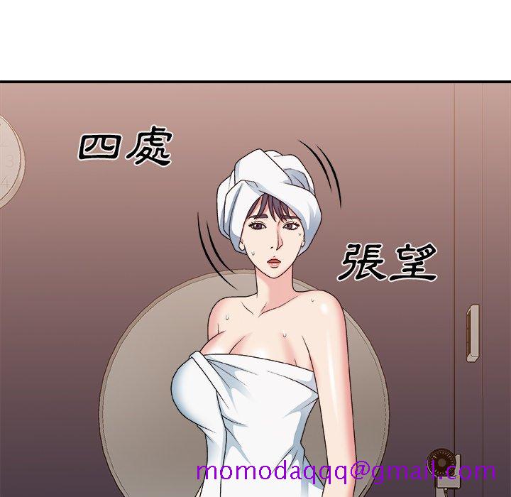 《主播小姐》漫画最新章节主播小姐-第52章免费下拉式在线观看章节第【13】张图片