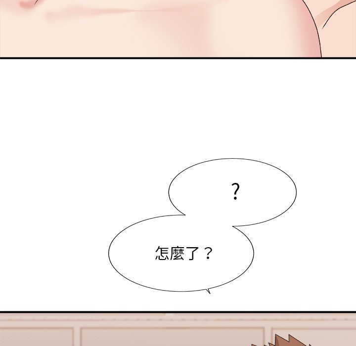 《主播小姐》漫画最新章节主播小姐-第52章免费下拉式在线观看章节第【32】张图片