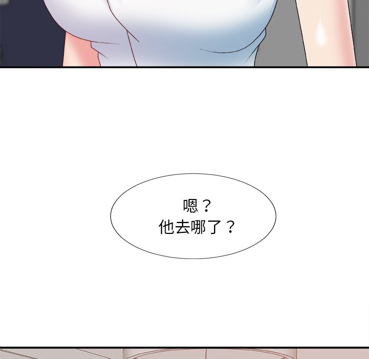 《主播小姐》漫画最新章节主播小姐-第52章免费下拉式在线观看章节第【17】张图片