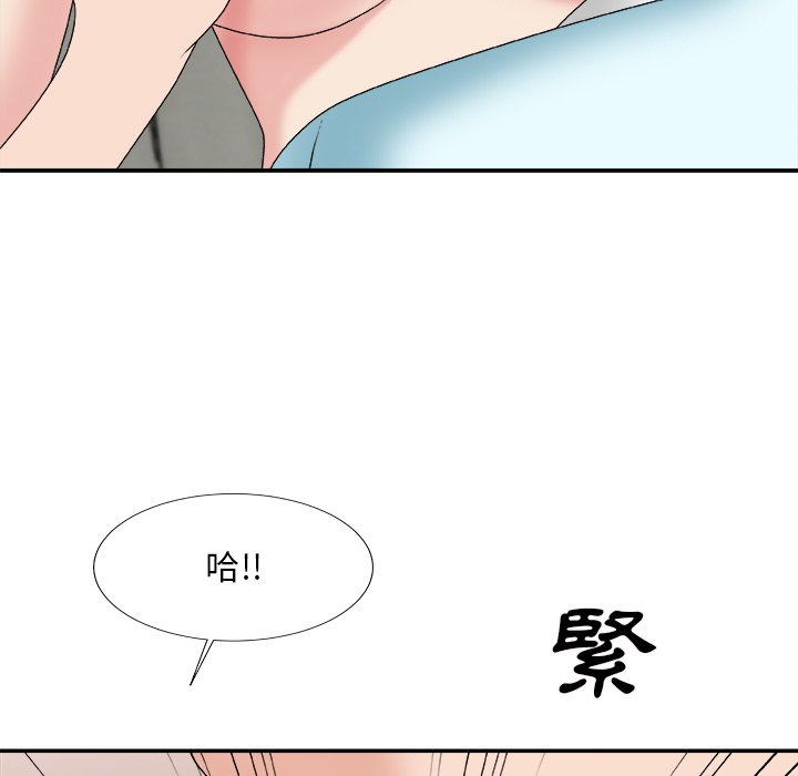 《主播小姐》漫画最新章节主播小姐-第52章免费下拉式在线观看章节第【50】张图片