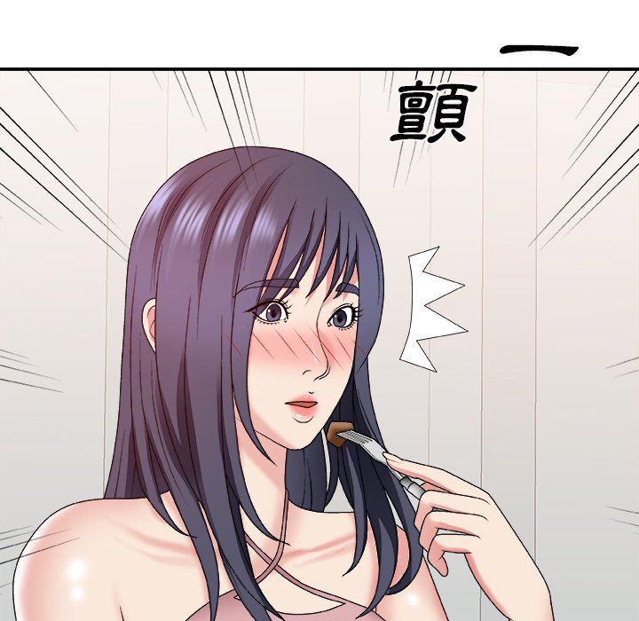 《主播小姐》漫画最新章节主播小姐-第52章免费下拉式在线观看章节第【110】张图片