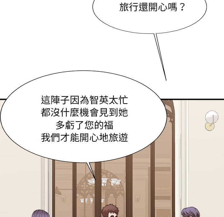 《主播小姐》漫画最新章节主播小姐-第52章免费下拉式在线观看章节第【91】张图片