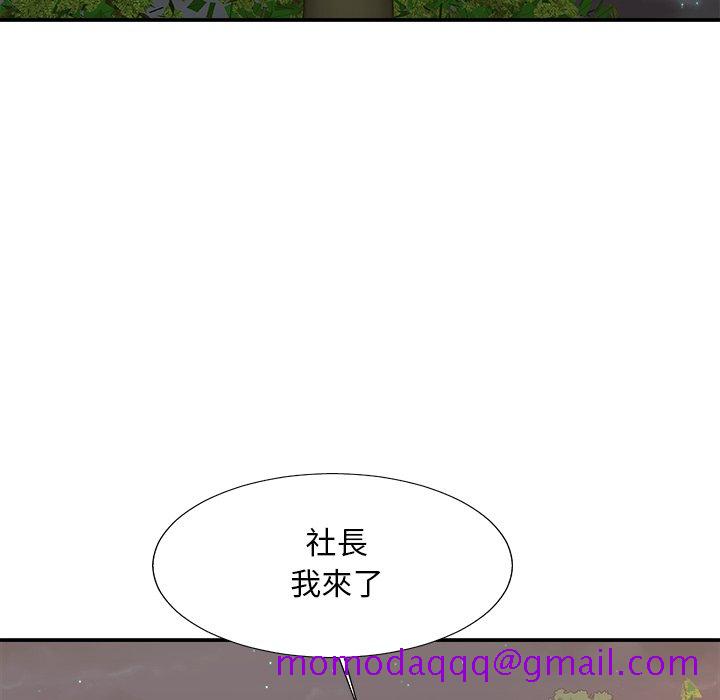 《主播小姐》漫画最新章节主播小姐-第52章免费下拉式在线观看章节第【133】张图片