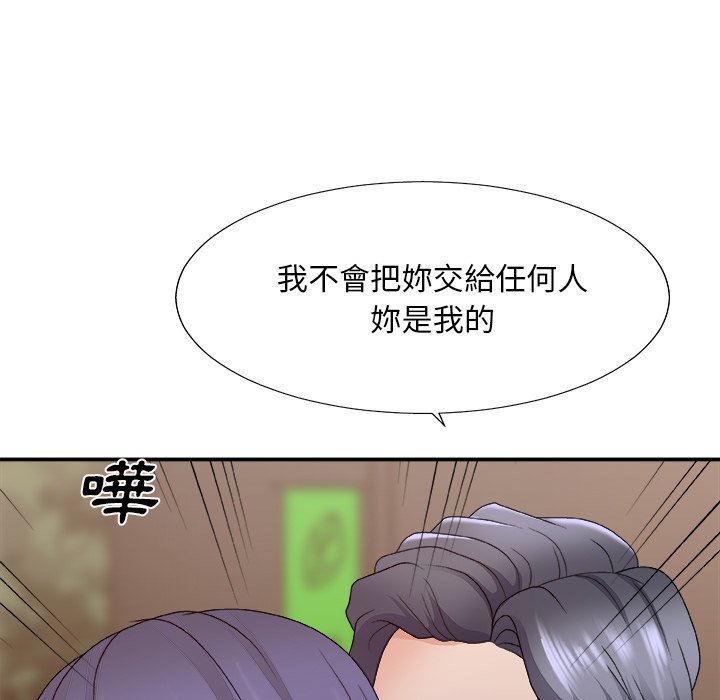 《主播小姐》漫画最新章节主播小姐-第52章免费下拉式在线观看章节第【140】张图片