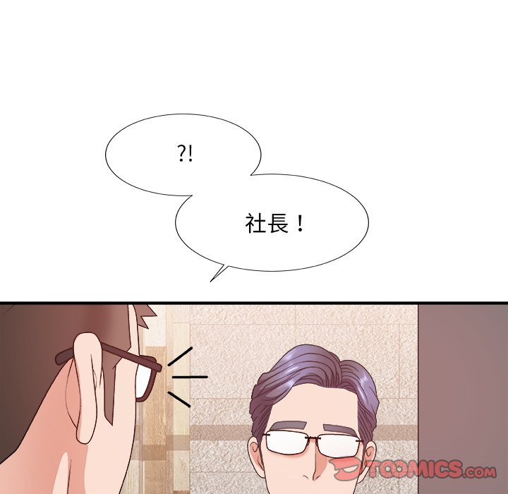 《主播小姐》漫画最新章节主播小姐-第52章免费下拉式在线观看章节第【72】张图片