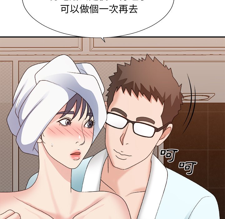 《主播小姐》漫画最新章节主播小姐-第52章免费下拉式在线观看章节第【37】张图片