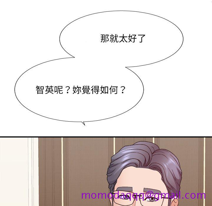 《主播小姐》漫画最新章节主播小姐-第52章免费下拉式在线观看章节第【93】张图片