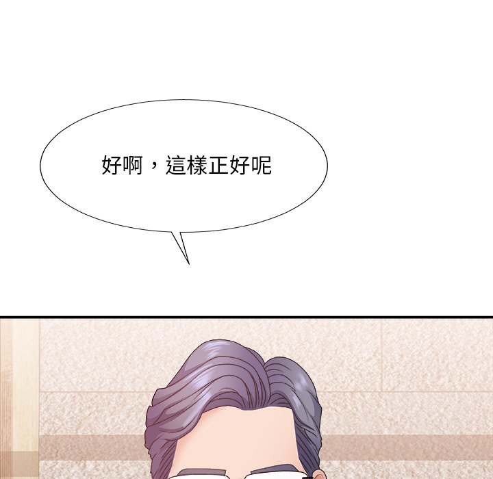 《主播小姐》漫画最新章节主播小姐-第52章免费下拉式在线观看章节第【86】张图片