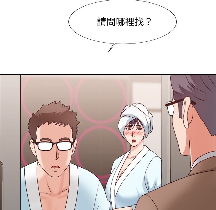 《主播小姐》漫画最新章节主播小姐-第52章免费下拉式在线观看章节第【70】张图片