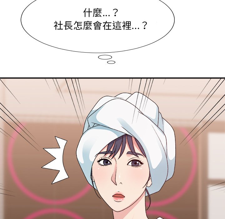 《主播小姐》漫画最新章节主播小姐-第52章免费下拉式在线观看章节第【74】张图片