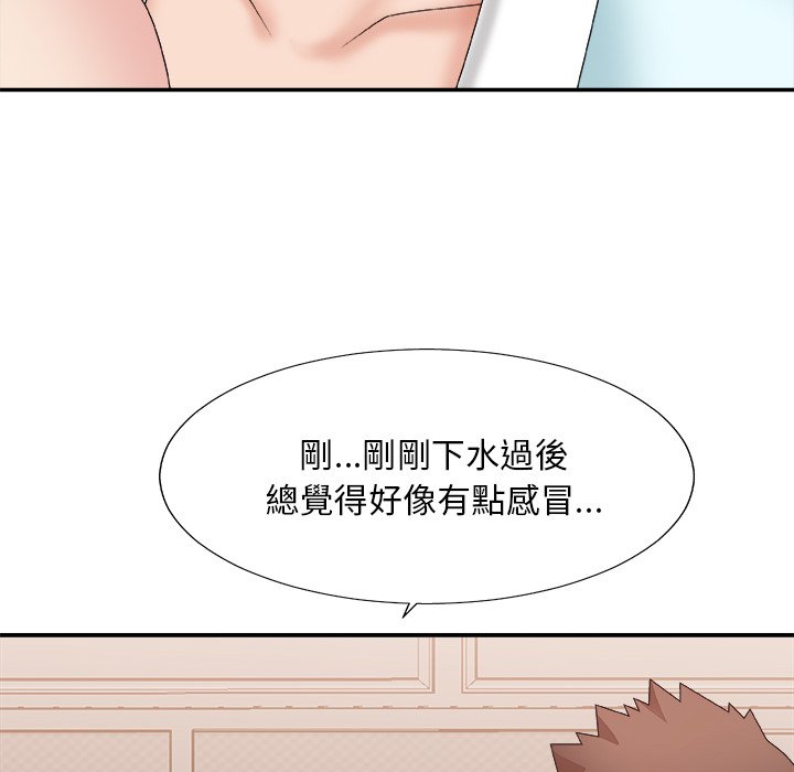 《主播小姐》漫画最新章节主播小姐-第52章免费下拉式在线观看章节第【41】张图片