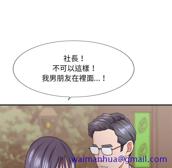 《主播小姐》漫画最新章节主播小姐-第52章免费下拉式在线观看章节第【138】张图片