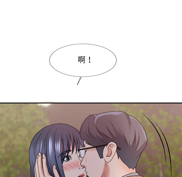 《主播小姐》漫画最新章节主播小姐-第52章免费下拉式在线观看章节第【136】张图片