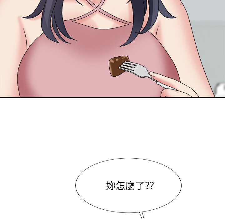 《主播小姐》漫画最新章节主播小姐-第52章免费下拉式在线观看章节第【115】张图片