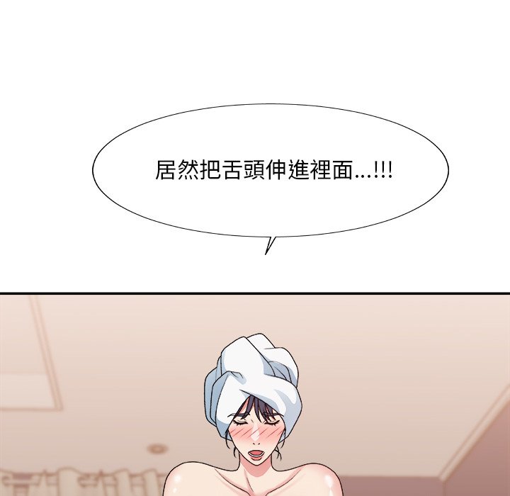 《主播小姐》漫画最新章节主播小姐-第52章免费下拉式在线观看章节第【57】张图片