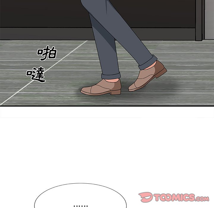 《主播小姐》漫画最新章节主播小姐-第53章免费下拉式在线观看章节第【135】张图片