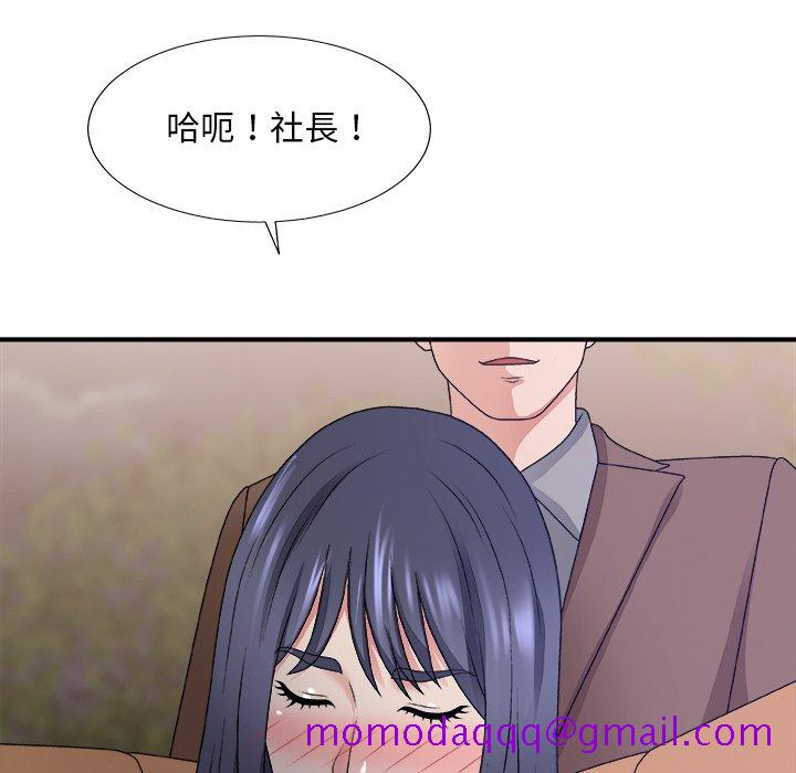 《主播小姐》漫画最新章节主播小姐-第53章免费下拉式在线观看章节第【13】张图片