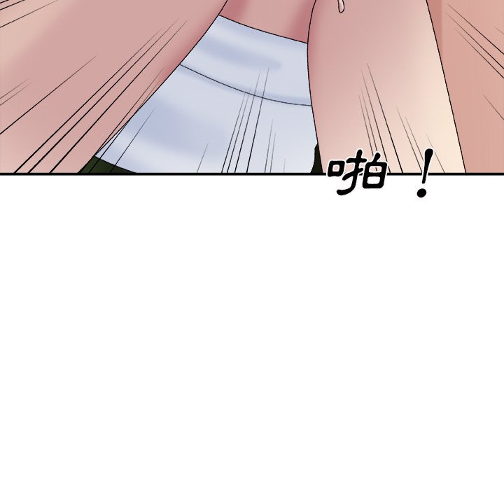 《主播小姐》漫画最新章节主播小姐-第53章免费下拉式在线观看章节第【21】张图片