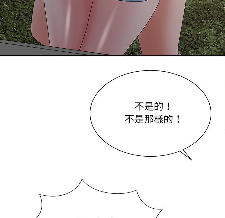 《主播小姐》漫画最新章节主播小姐-第53章免费下拉式在线观看章节第【61】张图片