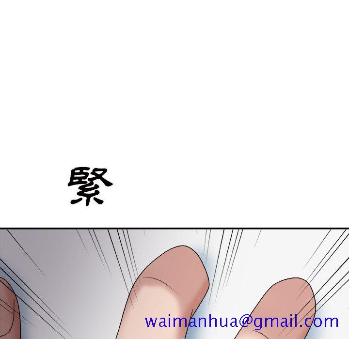 《主播小姐》漫画最新章节主播小姐-第53章免费下拉式在线观看章节第【38】张图片